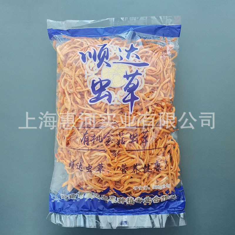 全自动虫草花包装机 黄花菜木耳海鲜菇菌菇类虫草花自动包装机厂