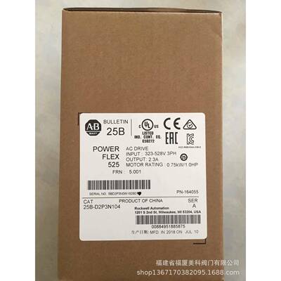 触摸屏2711PRR64 2711PRSACDIN 2711PRTBAC3