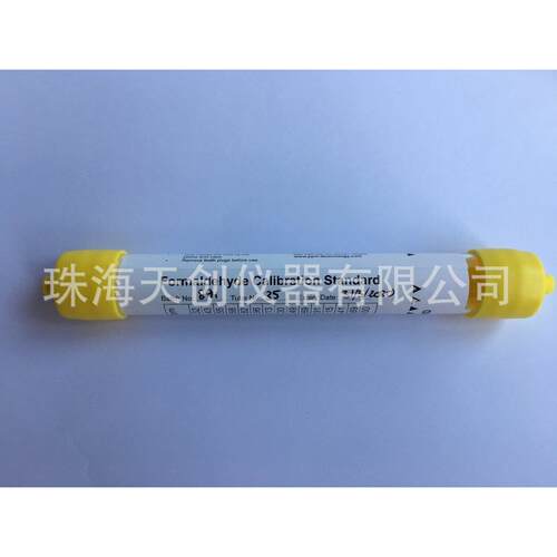 英国 HTV甲醛检测仪校准管 甲醛校准源 HTV-M甲醛校验标准管
