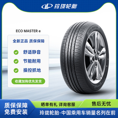 玲珑轮胎195/60R16 89H ECO MASTER e适配比亚迪海豚电动版AION Y