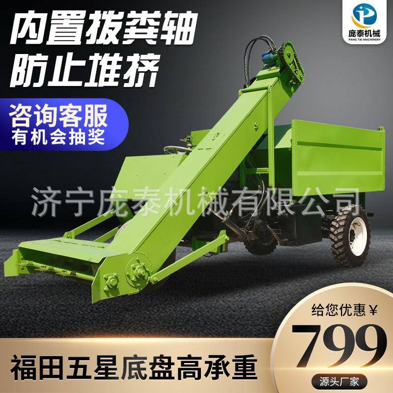 牛羊驴舍粪便清理车畜牧养殖基地清粪车厂家柴油款牛粪装卸运输车