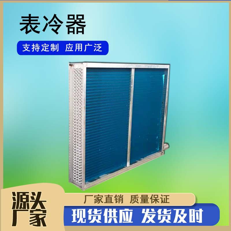 空调机组紫铜管表冷器  热水风幕机暖风机散热盘管不锈钢管表冷器