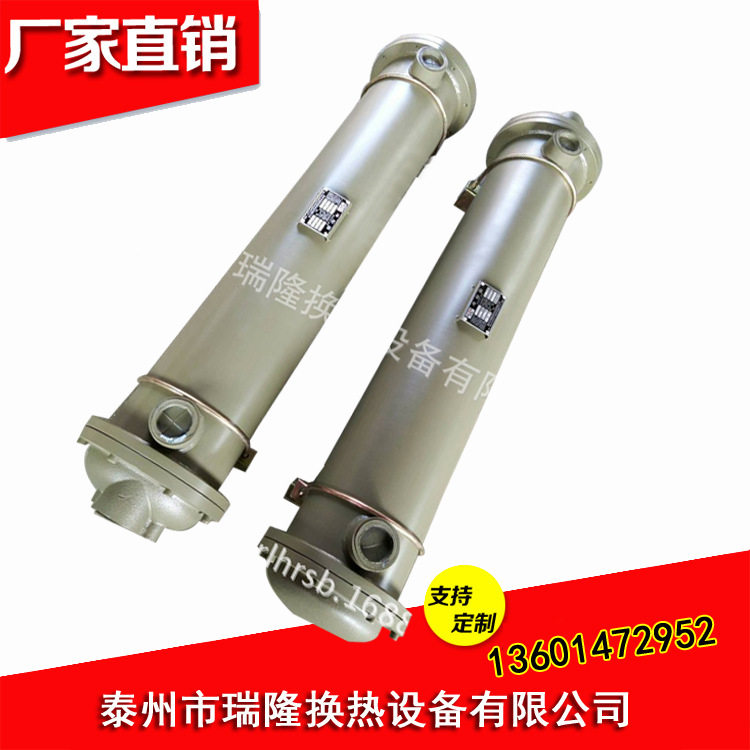 供应 GLL4-20列管式油冷却器 欢迎定制