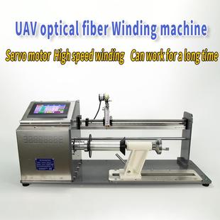 无人机光纤绕线机器单边层加平行卷排线绞线计米数圈漆包线