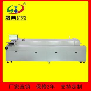 中型8温区热风循环回流焊电路板贴片加工无铅焊接炉SMT自动化设备