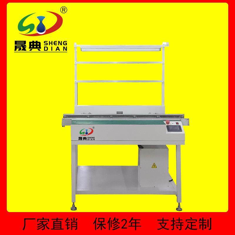 SMT接驳台输送流水线PCB电路板工作台单轨同步带传送防静电承重强