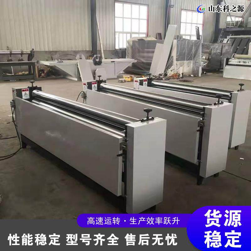 桌面式手动过胶机面纸卡纸海绵皮革涂胶设备礼品盒纸盒抹胶机