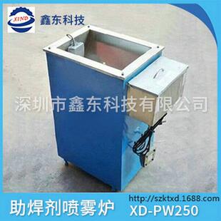 电动喷雾机 脚踏式喷雾机 松香助焊剂喷雾机 自动喷发技术