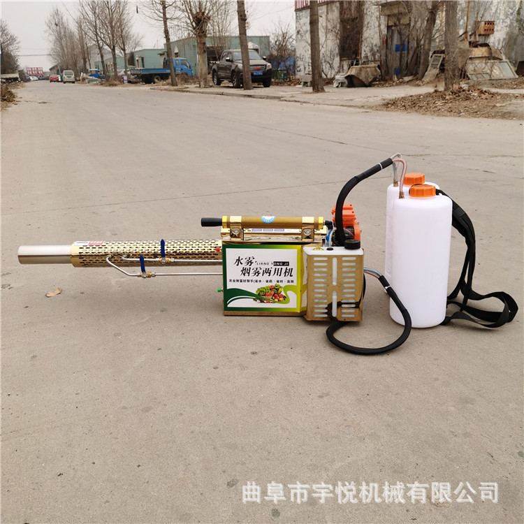 手提式脉冲弥雾机灭虫烟雾机双管烟雾水雾机