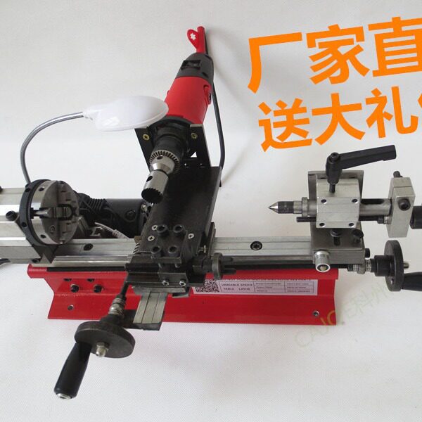 迷你微型台式小型车床DIY科研家用仪表车床[4爪80卡盘]