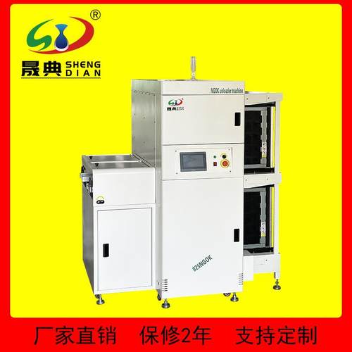 SMT双轨收板机全自动分类收集下板机AOI检测后NGOK板料框收料机厂