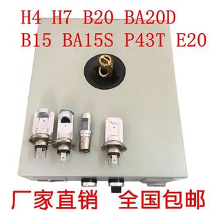 BA20D S19 1157E20灯头 双爪三爪锁紧器 1156 BA15S B15