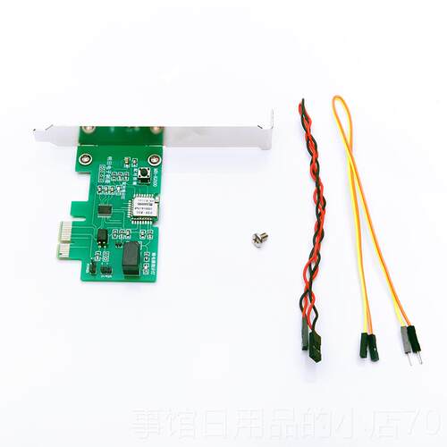 高档手无线智能远程时控制开关电脑远程开机棒主机机定电来自启动