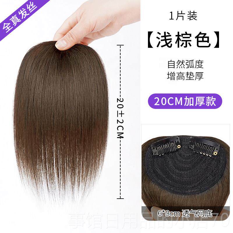 高档假发片隐形无痕垫根贴片两侧发增厚增发蓬发松头顶补女逼真量