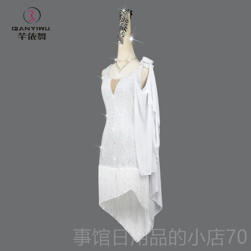 高档新款演拉丁专舞儿比赛服出服高端成人业艺考级白色流苏裙摆少图片