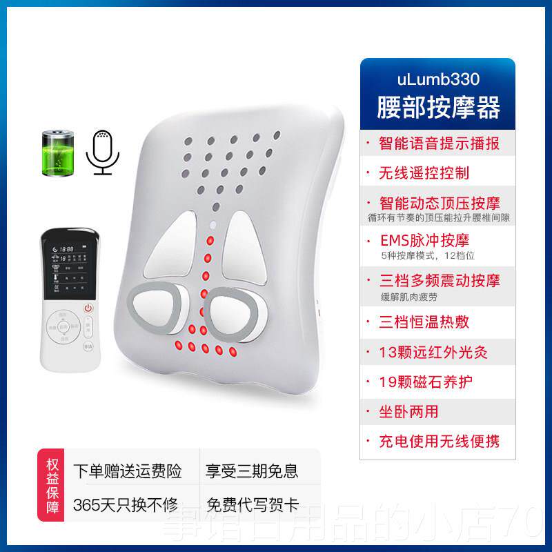 高档腰宾多腰部按摩器颈仪椎背部疼腰痛理疗腰椎按摩神器送父母康