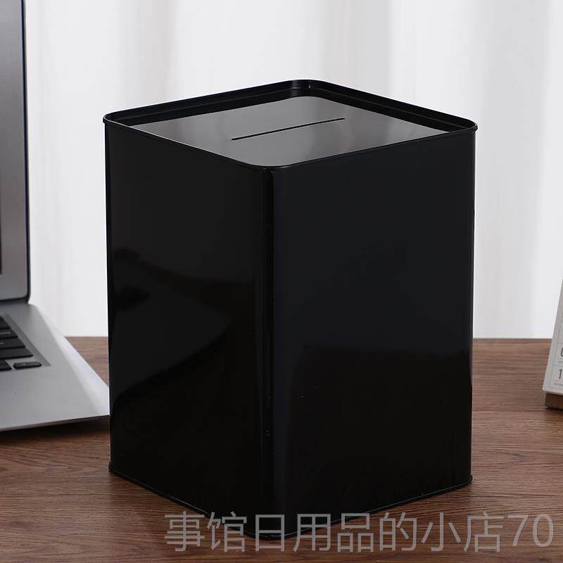 高档意祇进出不简约金罐黑罐大储物蓄创罐纸币硬币存钱罐生日礼不