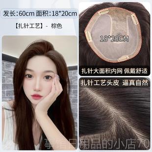 高档琪假发女中长直发补发片辫z片i发全真发丝头顶蓬松隐形遮白人