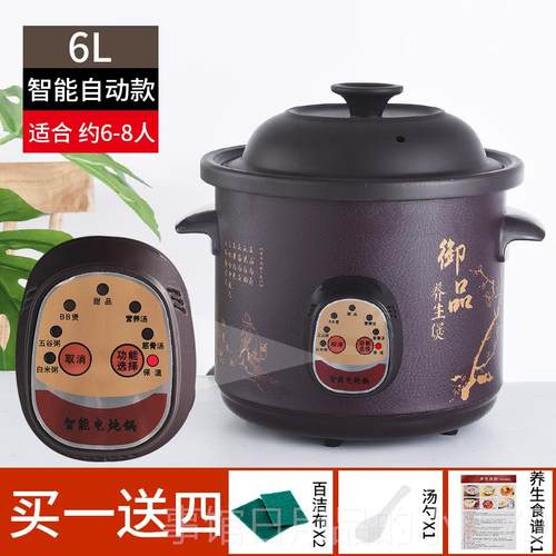 高档紫砂全自动瓷电炖锅陶锅多家用煲汤功能电用砂锅燕窝炖盅煮粥