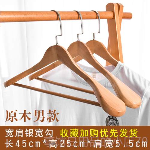 高档宽实木衣架家衣柜西装成人痕女装衣架肩子无用防滑男装西服衣