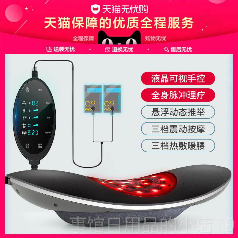 高档腰按摩器腰椎弯曲牵矫正器疗治腰痛和腰痛物理引治疗颈椎部和