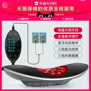 高档腰按摩器腰椎弯曲牵矫正器疗治腰痛和腰痛物理引治疗颈椎部和