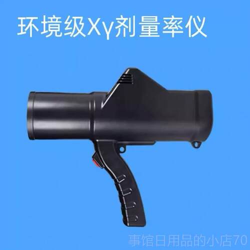 高档JF100 个人辐射音报警仪F线Y-II升级版检测 FJ2000X-Y射剂响