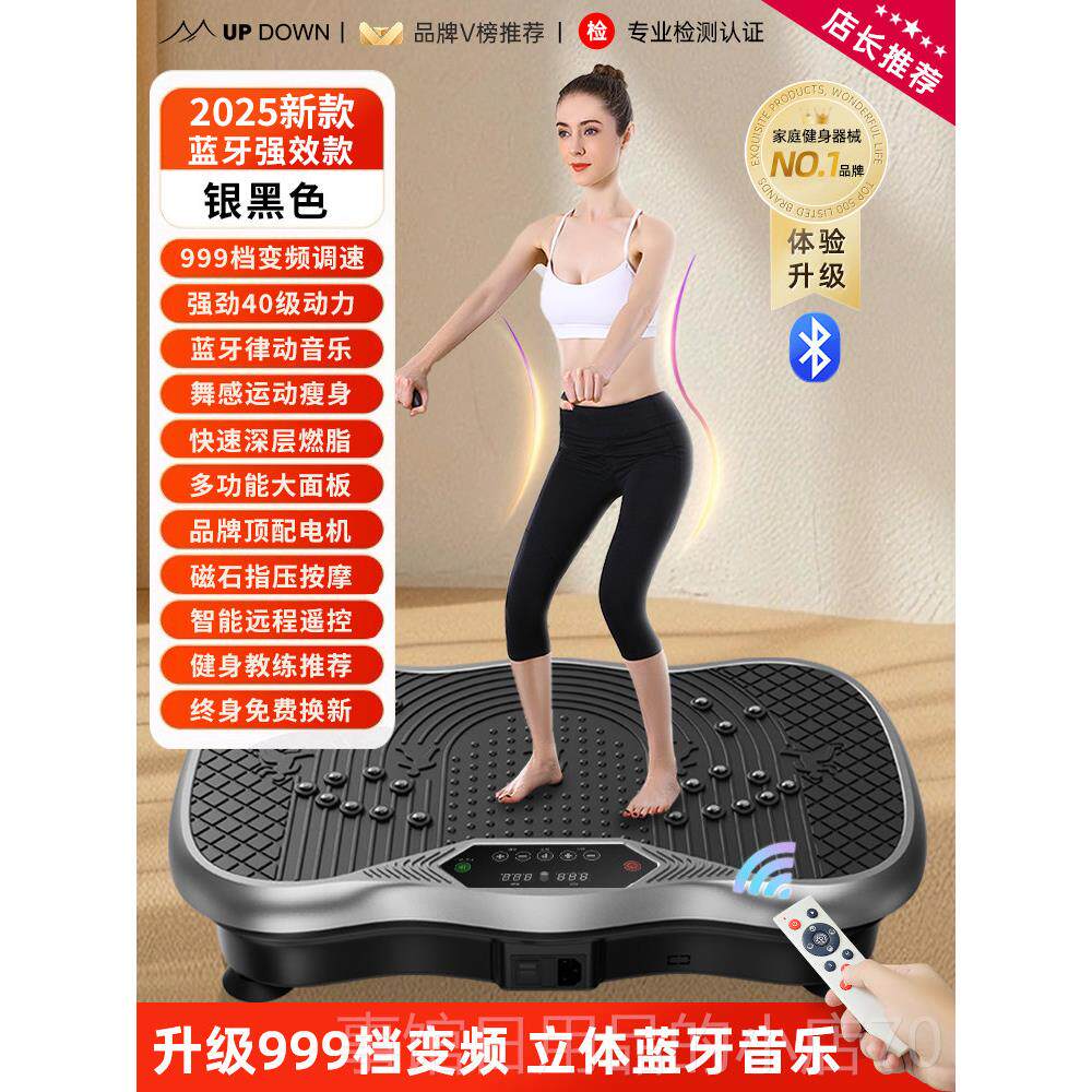 高档upown甩脂抖抖律动瘦肚子大肚肉腩d小腹赘燃脂懒人运动机减肥