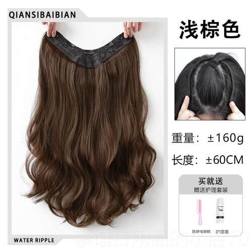 高档假发片卷发大浪一片式长发自 u型假发无痕接发片女增发量然蓬
