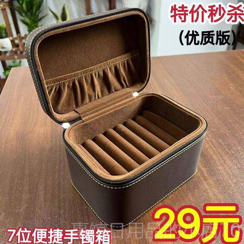 高档升级7位箱手镯展会首饰收纳盒手提大容量多层翡翠镯子箱玉收