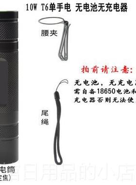 高档烽火雄鹰便S6ST20强光1865S0手电筒迷你携远射充电户外家M用
