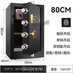 高档火保柜家小用型保防险箱WIFI办公室防盗指纹密险码夹万2025新