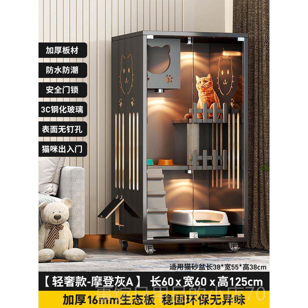 高档猫窝猫别墅家实木猫屋可容纳猫自动砂豪箱大型猫笼华用高端猫