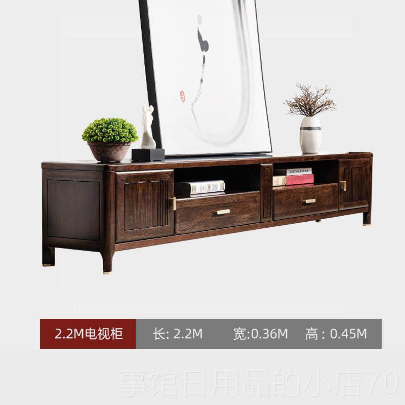 高档金檀新中式电视柜乌茶几组合全实木新款客木厅电视机柜柜地矮