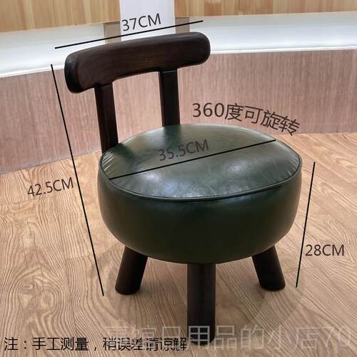 高档全实面椅家用客厅沙发背小椅子茶几椅木软包包换鞋椅儿童靠椅