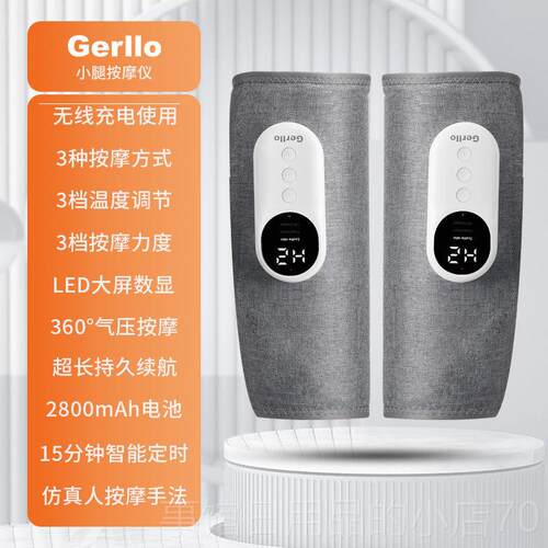 高档GE仪疏RLLO腿部按器小腿摩肌肉经络通全自动揉捏双腿神器