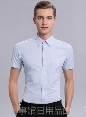 高档半白端衬衫男士短袖韩修身免熨烫商务高结婚斜纹蓝色袖衬衣版