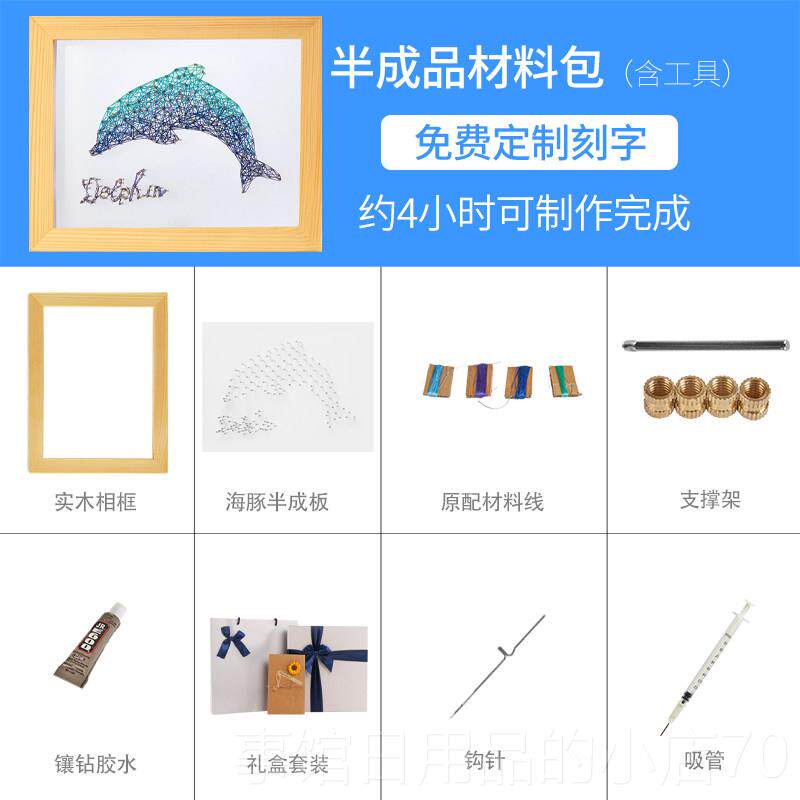 高档DIY手工情侣念生日礼对物致女生男生少女心杂货店精创意一纪
