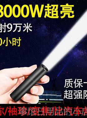 高档强光手电筒l种ed氙远超射亮家用户外充电5000气灯1000多功能