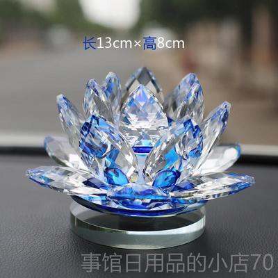 高档高档水晶莲花汽车摆车载香车水座上装饰用品车内饰品安平件车