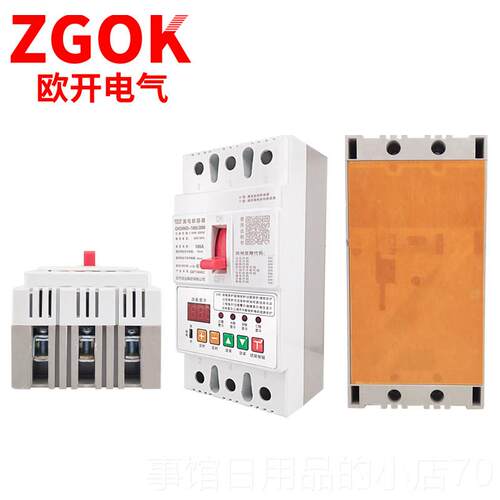 高档泵电机缺相护器漏电智能合数显过水保载综保护器三相380V可调