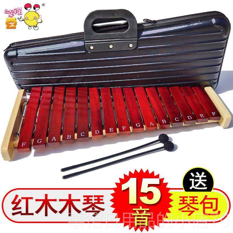 高档15音铝音板琴学生彩色铝片琴共鸣夫箱琴15音木琴条乐器敲奥尔