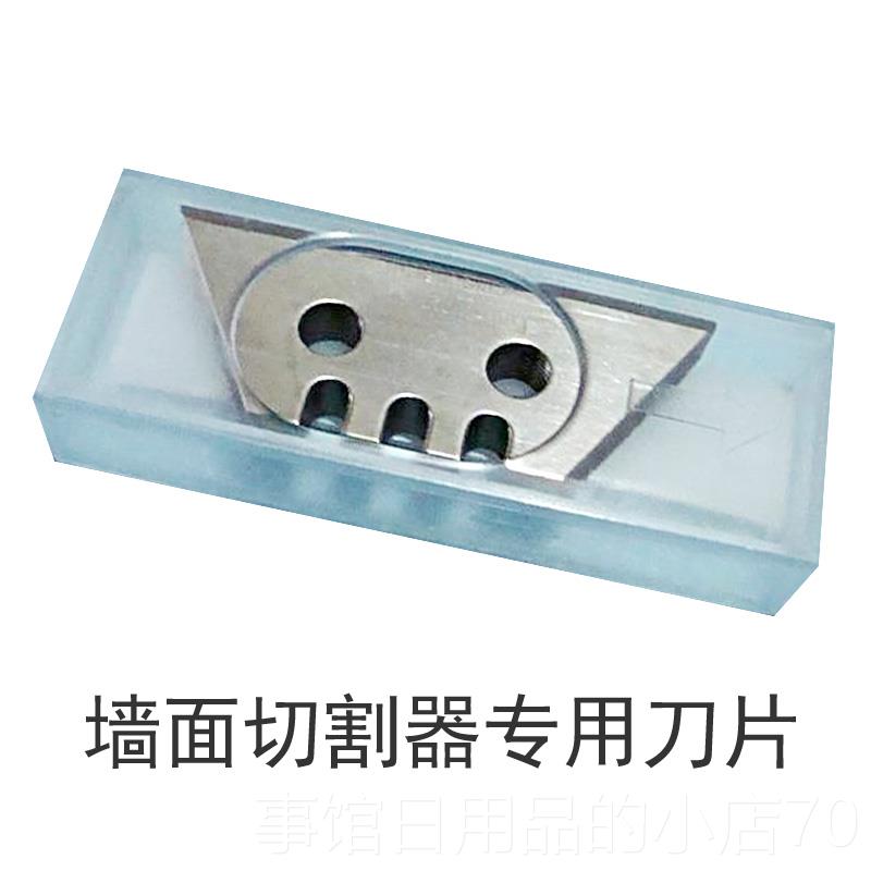 高档地PVC塑胶板施工工具新款轻巧小型商开槽器 动务橡胶地毯开运