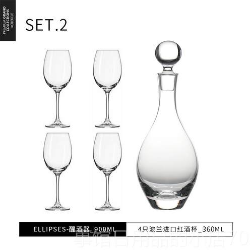 高档意储个性水晶玻璃红酒醒酒器器带盖酒瓶带塞酒欧创式葡萄洋酒