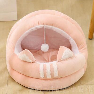 高档猫窝到Heattech荐在冬季粉红色半封式闭猫屋床猫屋狗笼推猫宠