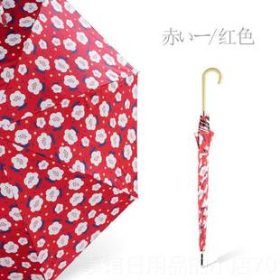 高档长柄伞黑胶遮紫阳伞直杆自动晴雨两用防伞晒防外线防风日系清