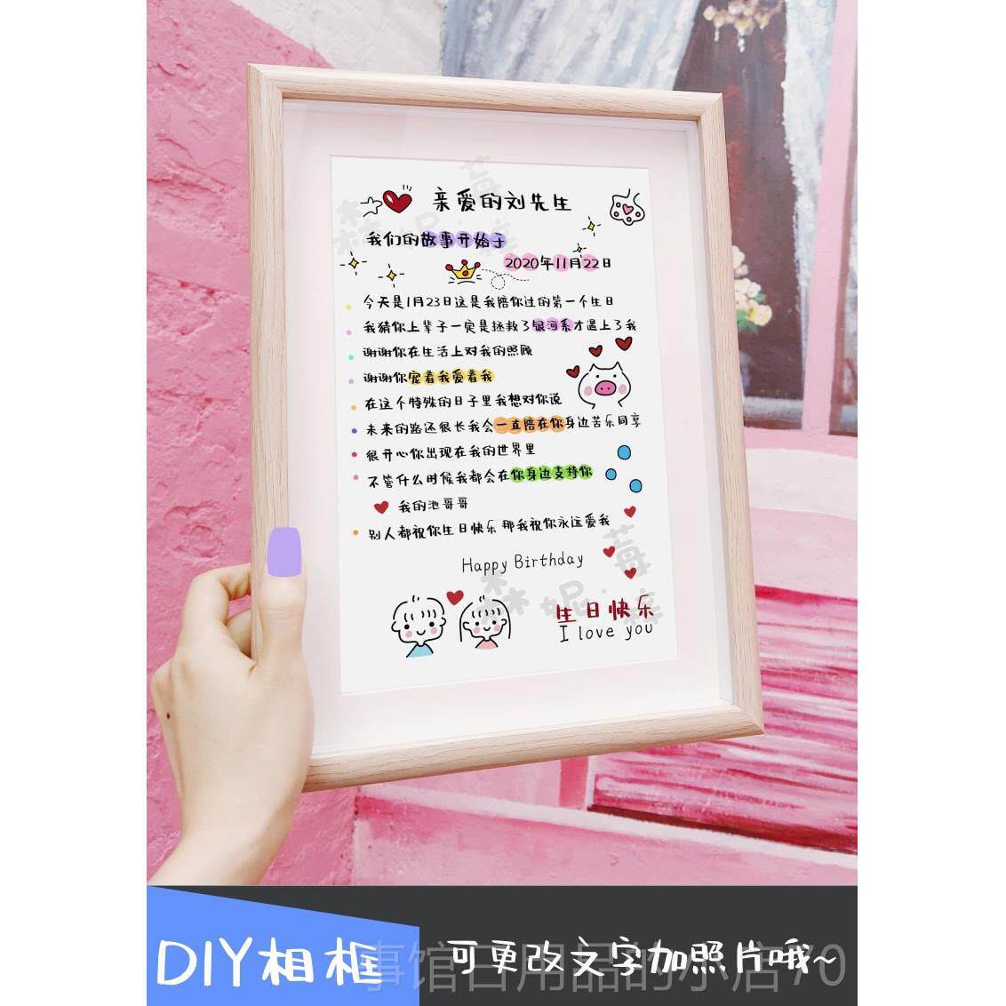高档创意相框誓定制情宝宝送爸爸片结婚约生日送男女朋友卡侣周年