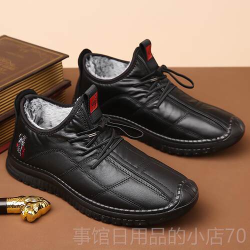高档北京布鞋男冬加绒加厚保季老人鞋防老水加大码爸爸棉鞋防滑暖