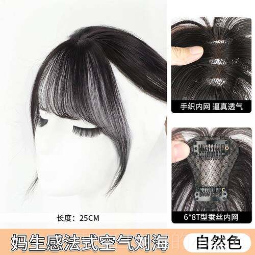 高档假发片女顶遮白发蓬头松高颅顶增发发量自然全真人发法海式刘