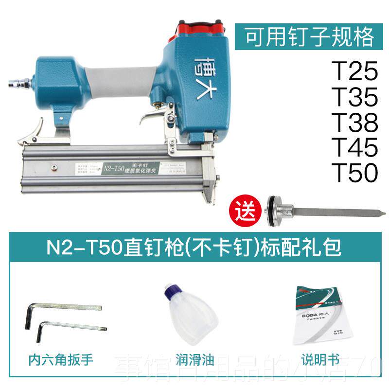 高档博大钉气枪F30T5钉0直钉枪ST6钢钉枪蚊枪木工气动钉线4槽装修